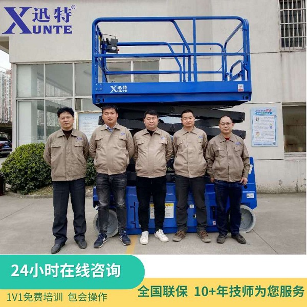 高空作業平臺廠家-品牌廠家有哪些?蘇州迅特 高空作業平臺廠家-品牌廠家有哪些?蘇州迅特