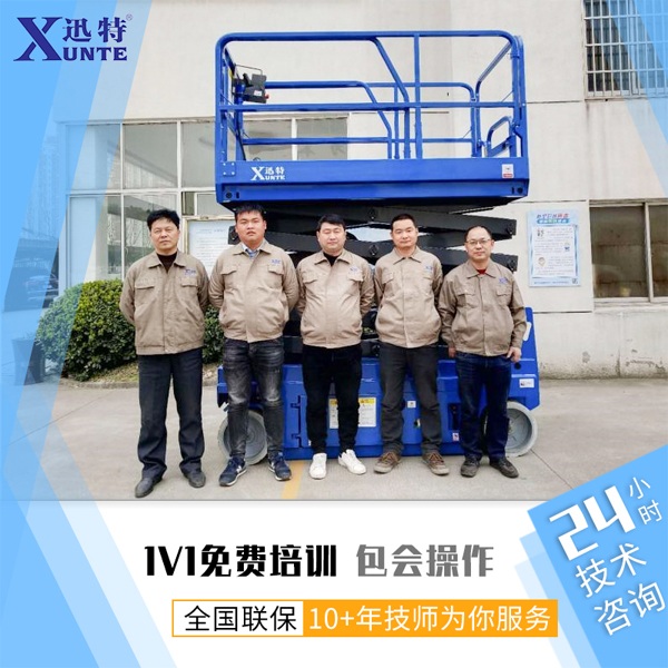 石巖升降平臺廠家 石巖升降平臺廠家