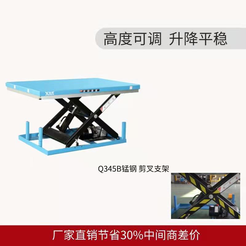 起重液壓升降平臺 起重液壓升降平臺