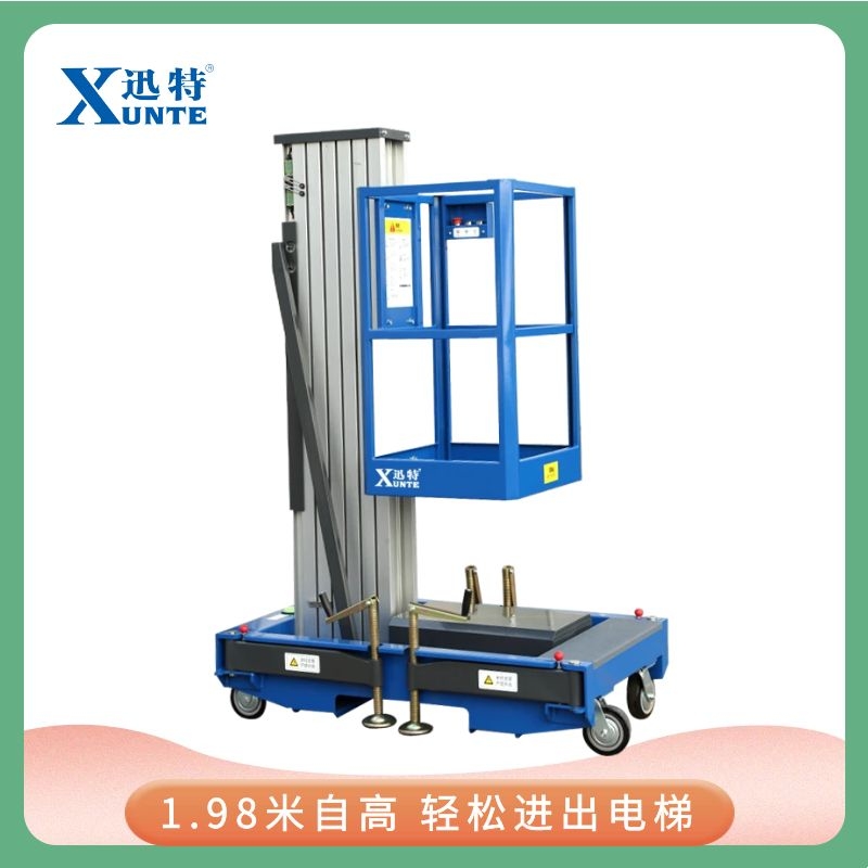 安慶電動(dòng)液壓升降平臺(tái) 安慶電動(dòng)液壓升降平臺(tái)