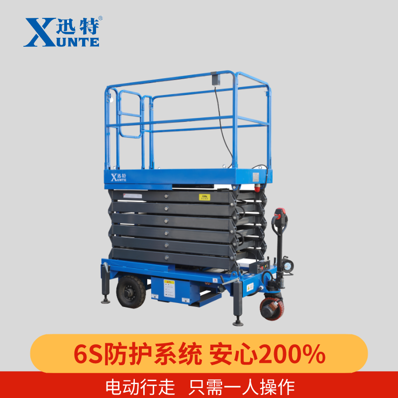 星邦自行式升降機 星邦自行式升降機