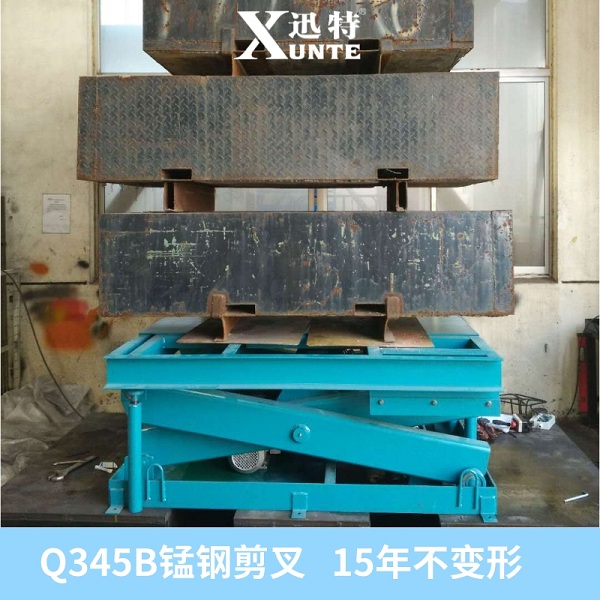 固定式貨臺(tái)升降平臺(tái) 固定式貨臺(tái)升降平臺(tái)