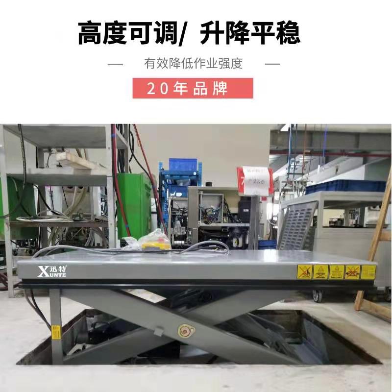 泉州固定式升降平臺 泉州固定式升降平臺
